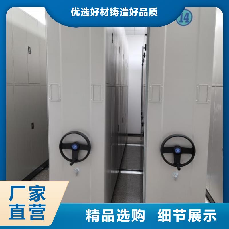 厂家铸造辉煌【鑫康】机械式密集柜