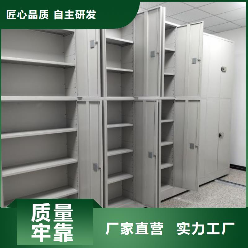 更多咨询【鑫康】手电动密集架