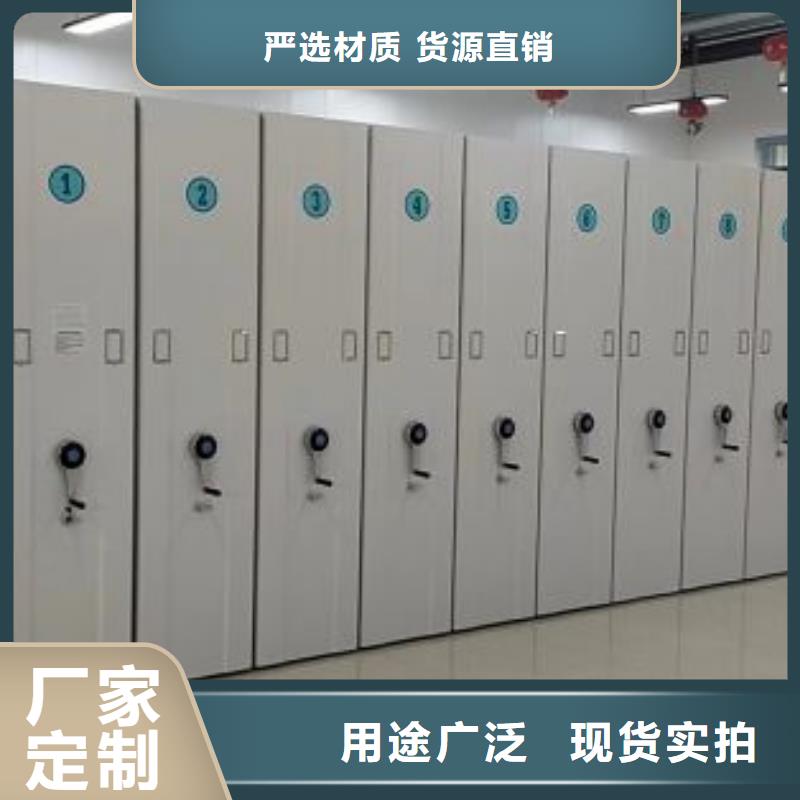 让利销售【鑫康】挂网式密集架
