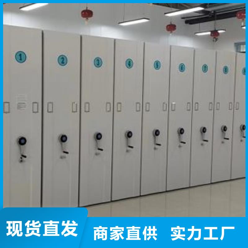 厂家铸造辉煌【鑫康】机械式密集柜