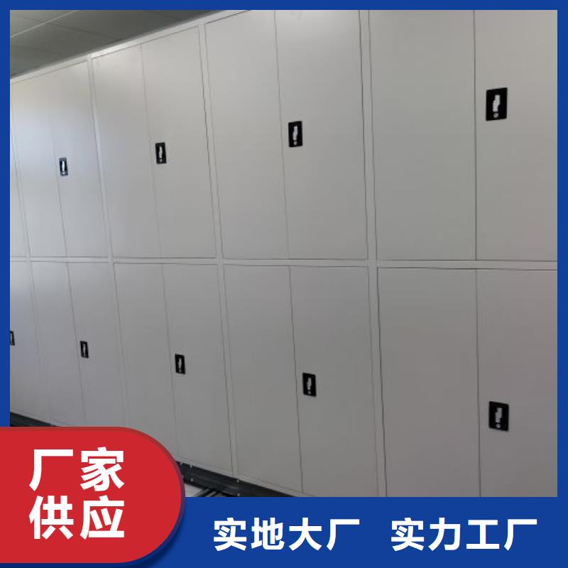 全心服务【鑫康】会计凭证密集柜