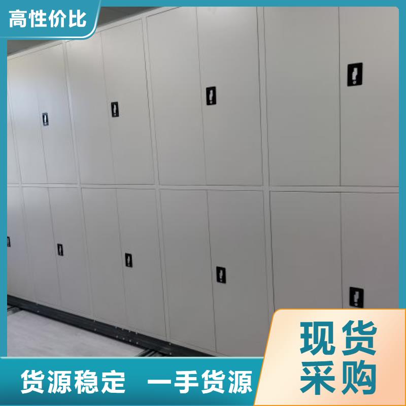 厂家铸造辉煌【鑫康】机械式密集柜