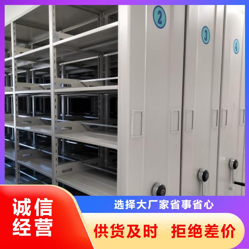 零售价【鑫康】密集架档案柜