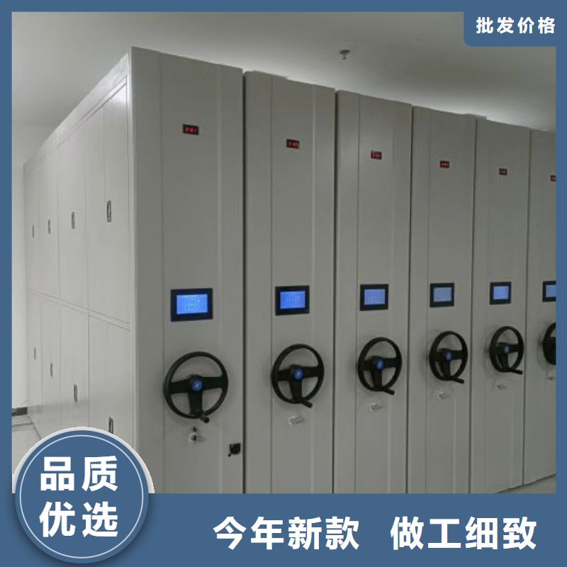 厂家铸造辉煌【鑫康】机械式密集柜