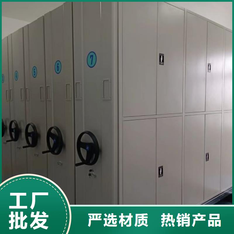共享双赢【鑫康】密集柜式档案架
