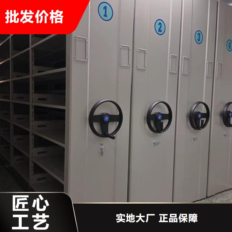 革故鼎新【鑫康】档案室手摇密集柜