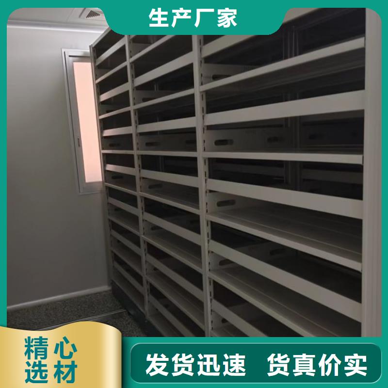 工作原理【鑫康】古籍书库樟木密集柜
