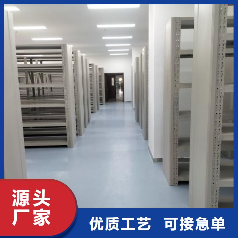 厂家铸造辉煌【鑫康】机械式密集柜