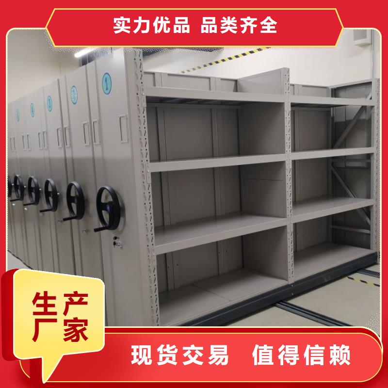 厂家铸造辉煌【鑫康】机械式密集柜