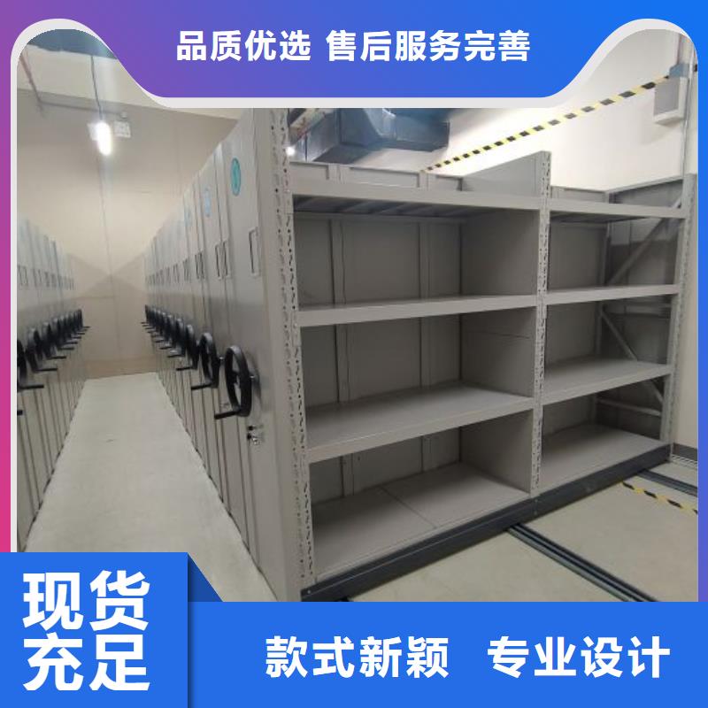 欢迎致电【鑫康】档案库房密集柜