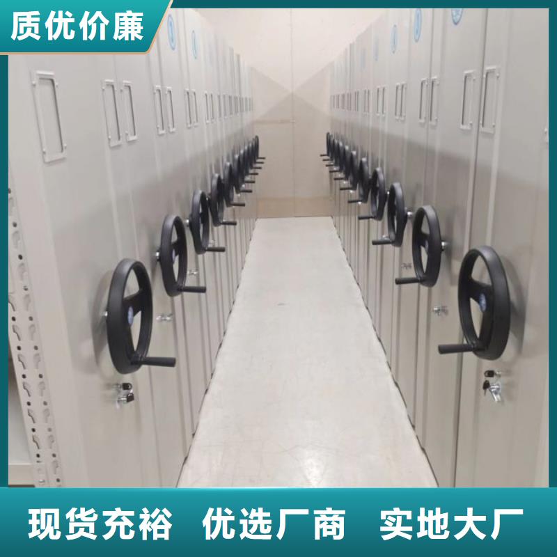 厂家铸造辉煌【鑫康】机械式密集柜