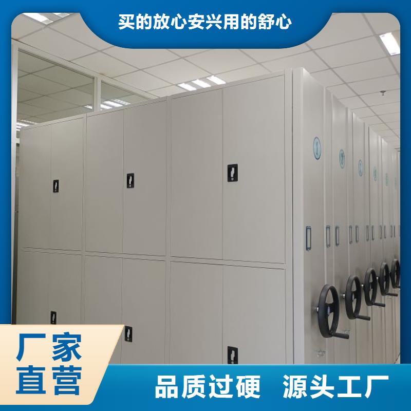 迎接变化【鑫康】档案资料库智能密集柜