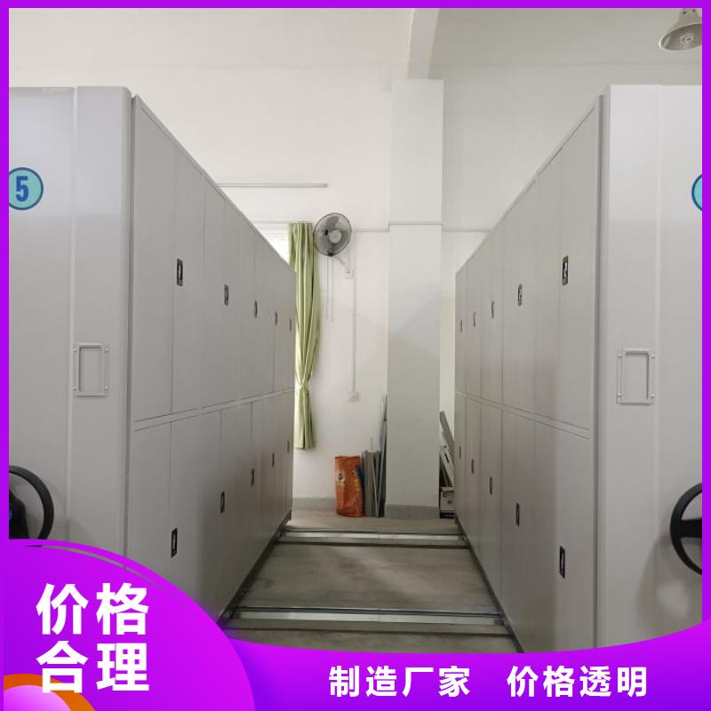 欢迎致电【鑫康】档案库房密集柜