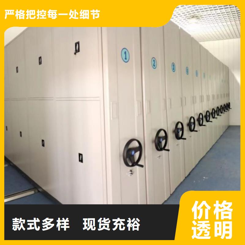 让利销售【鑫康】挂网式密集架