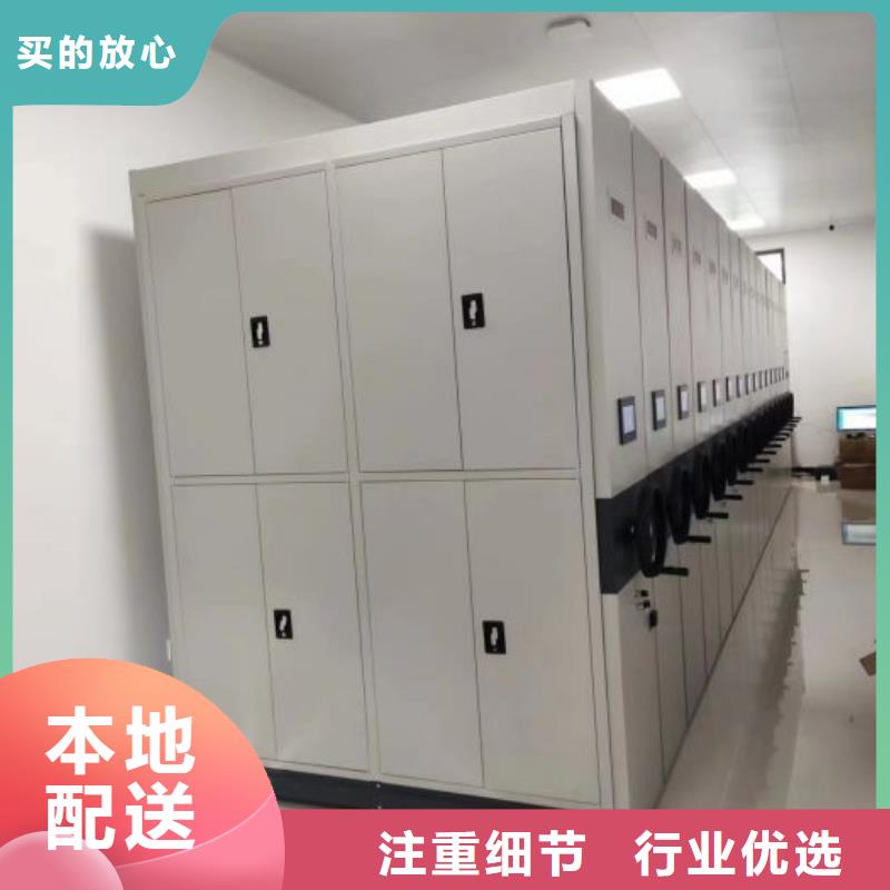 厂家铸造辉煌【鑫康】机械式密集柜