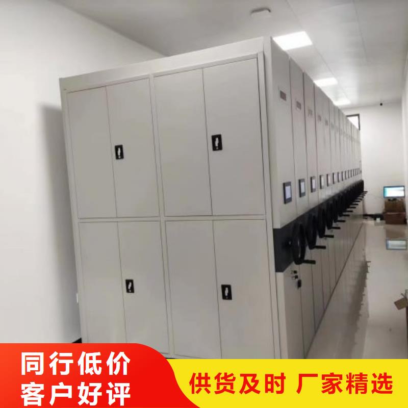 零售价【鑫康】密集架档案柜