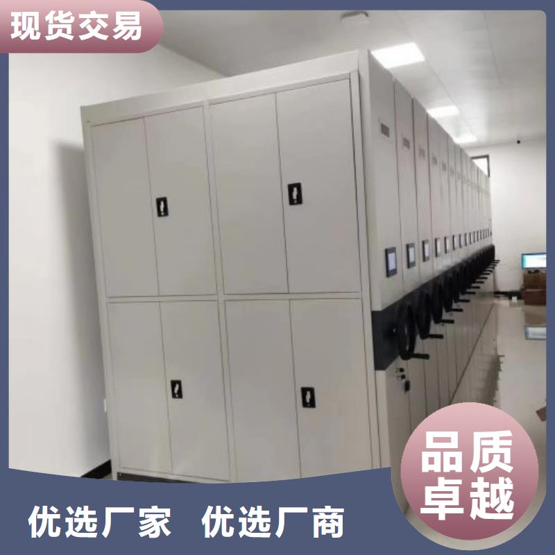 诚实守信【鑫康】财务档案密集架