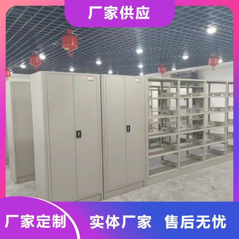 厂家服务【鑫康】密集档案柜
