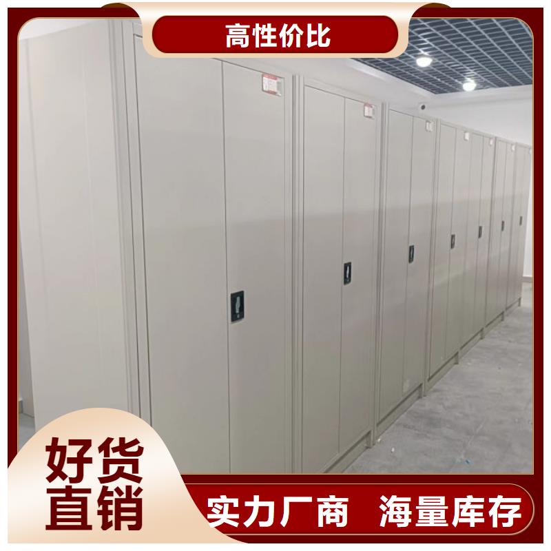 零售价【鑫康】密集架档案柜