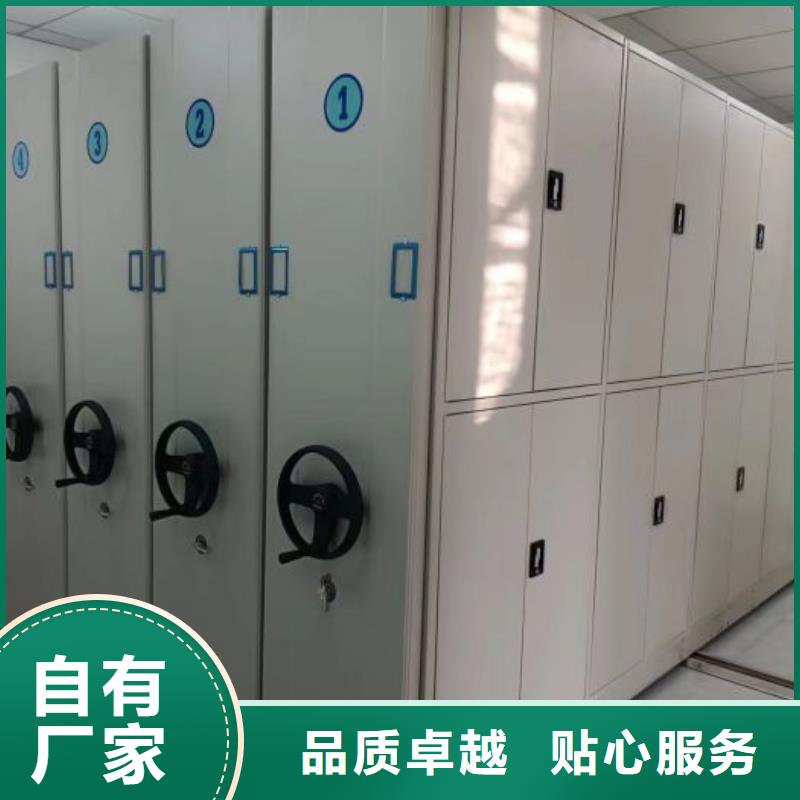 实力供应商【凯美】智能表库密集柜