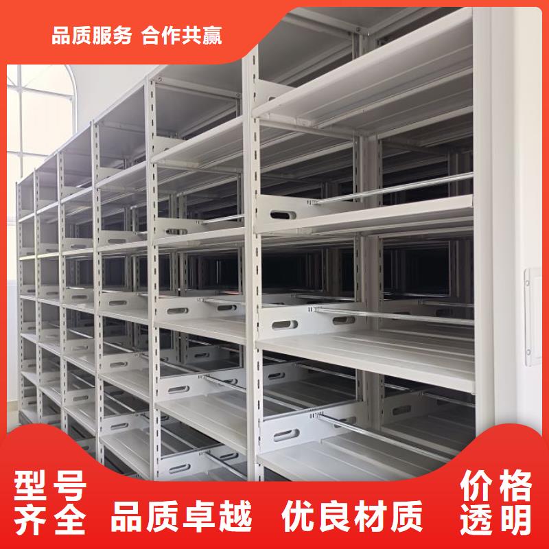 放心满意【凯美】密集移动档案柜