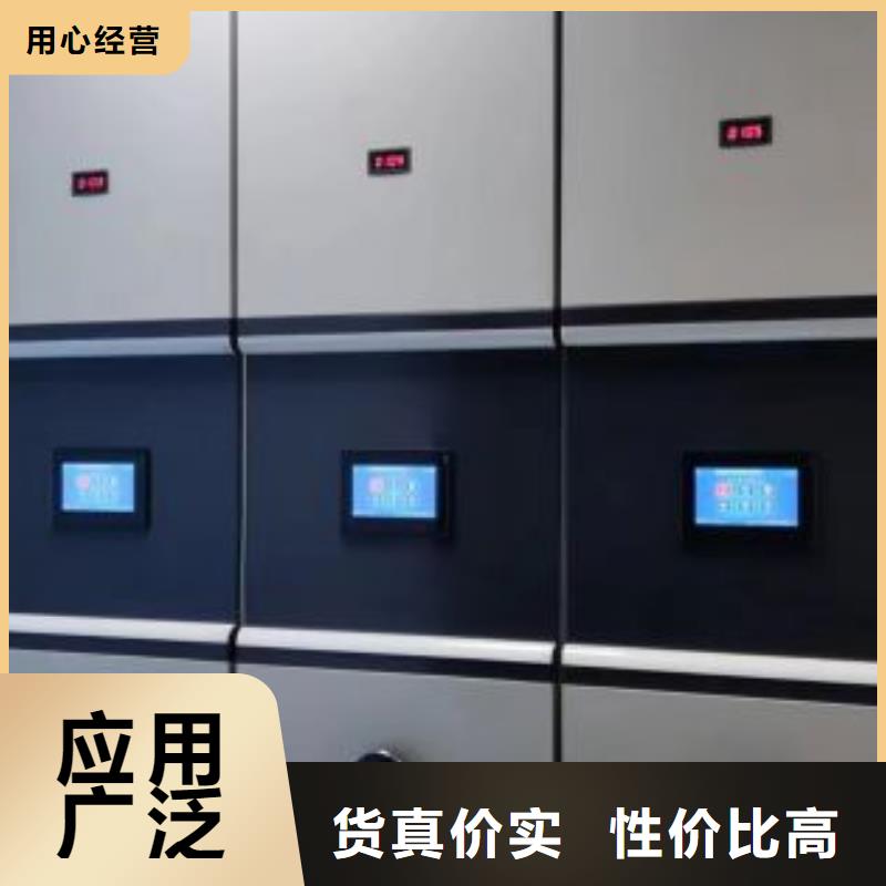 放心满意【凯美】密集移动档案柜