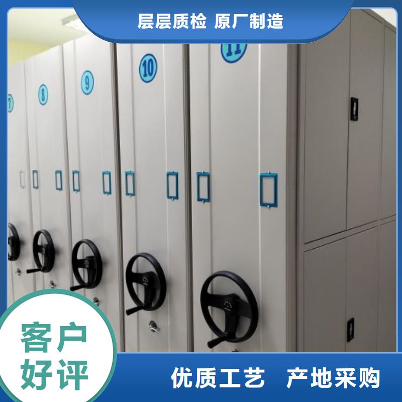 实力供应商【凯美】智能表库密集柜