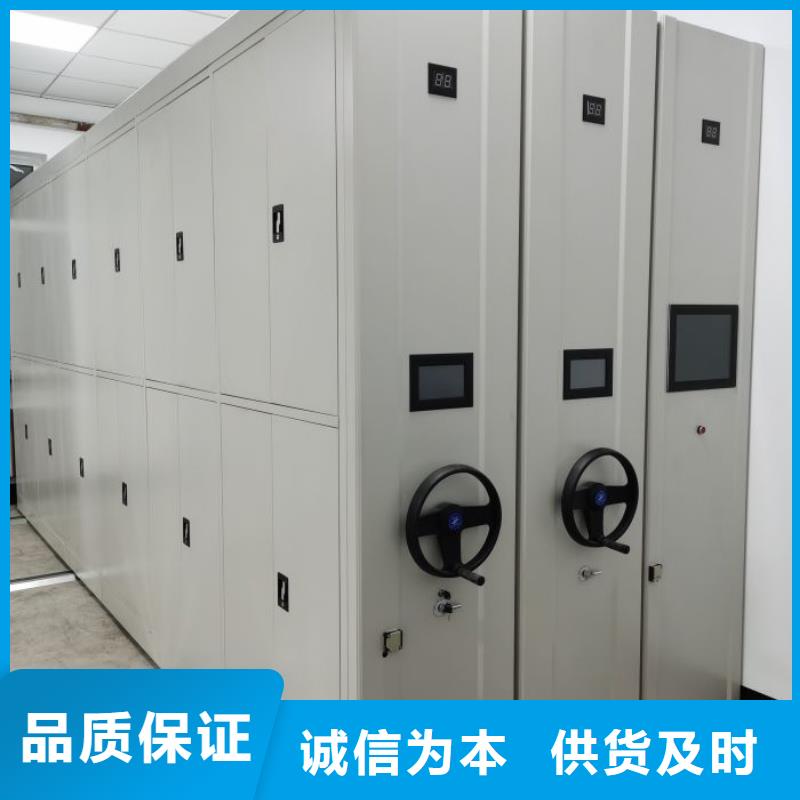 服务至上【凯美】移动档案橱