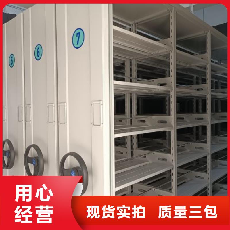 服务客户【凯美】摇把式手动密集架