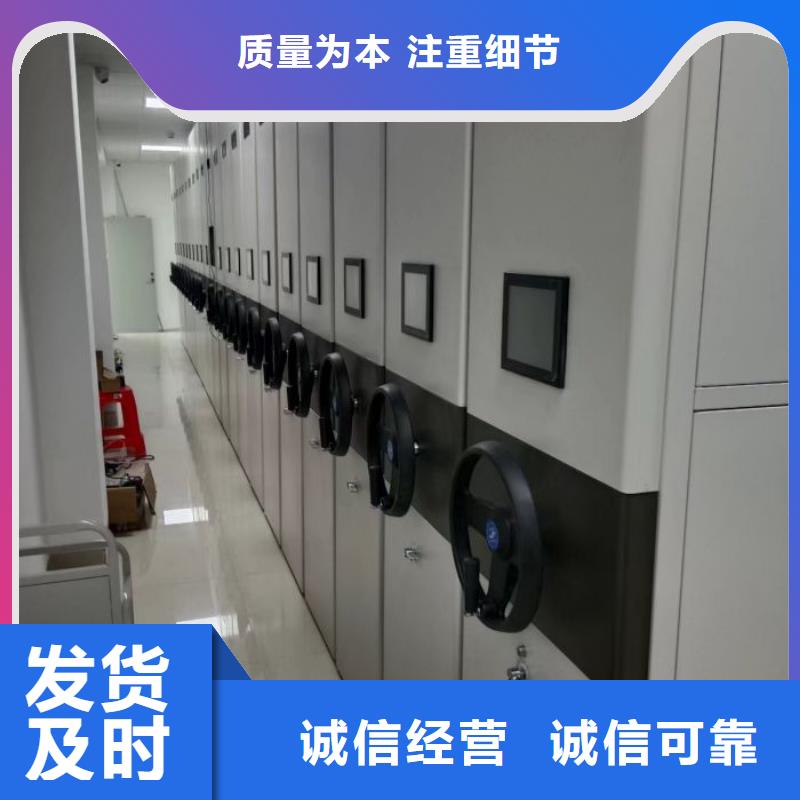 服务客户【凯美】摇把式手动密集架