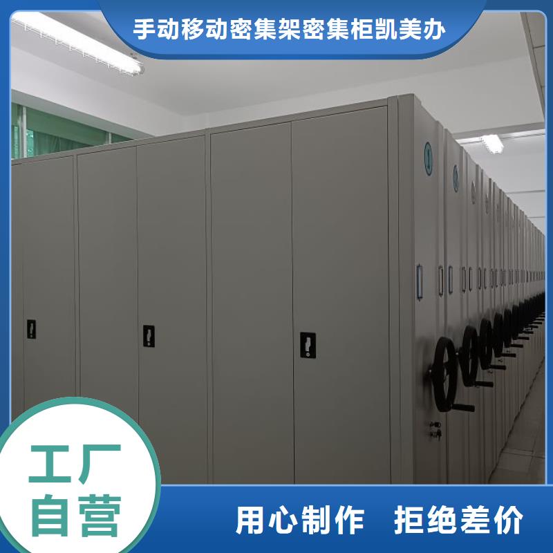 行业的现状并持续发展【凯美】货物密集柜