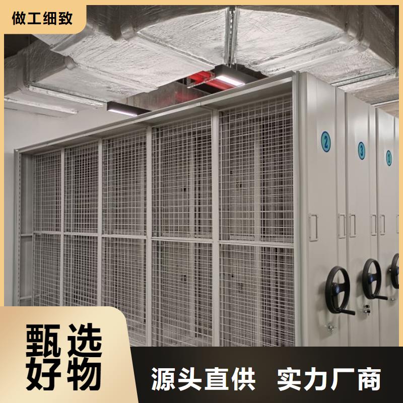 服务至上【凯美】移动档案橱
