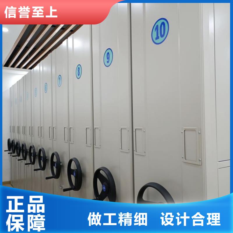 订货电话【凯美】手摇密集型凭证档案架