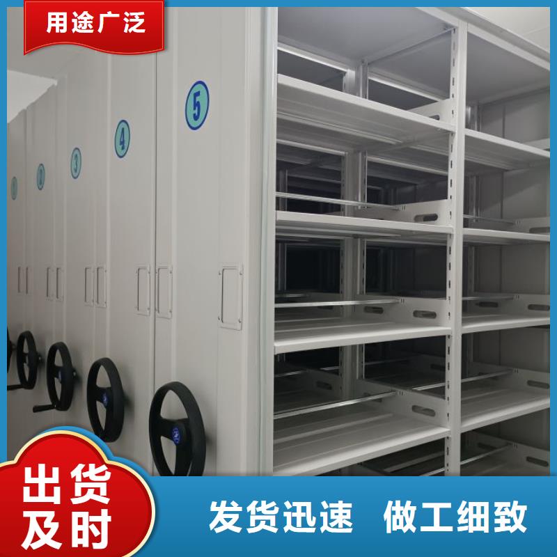 服务客户【凯美】摇把式手动密集架