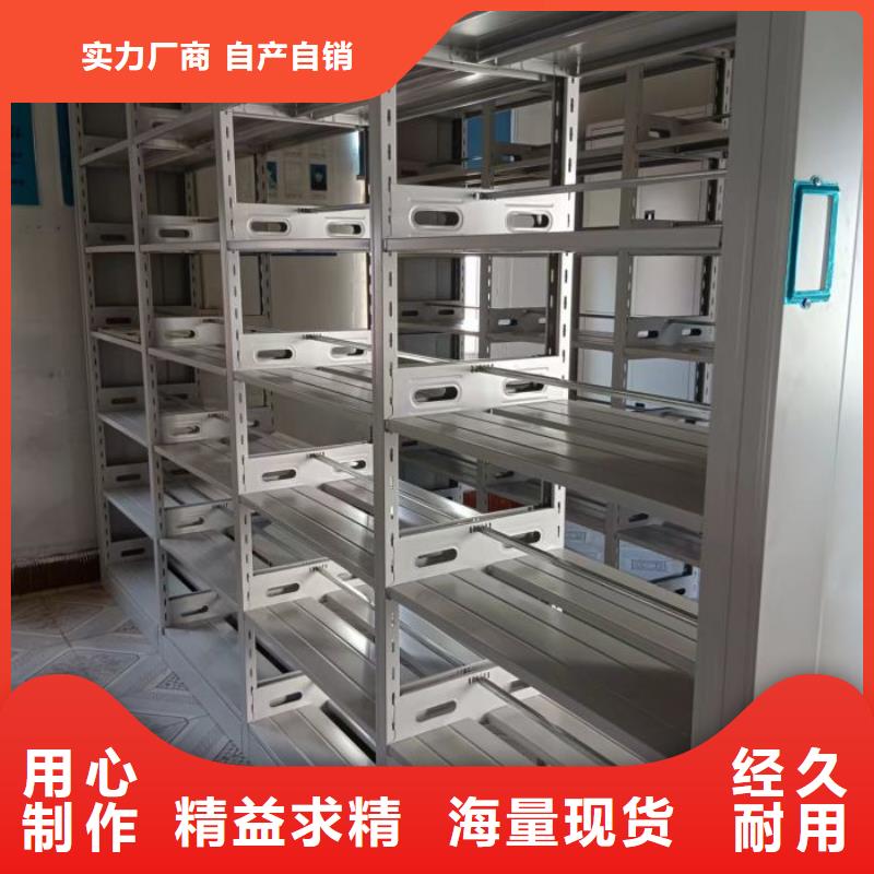 服务至上【凯美】移动档案橱