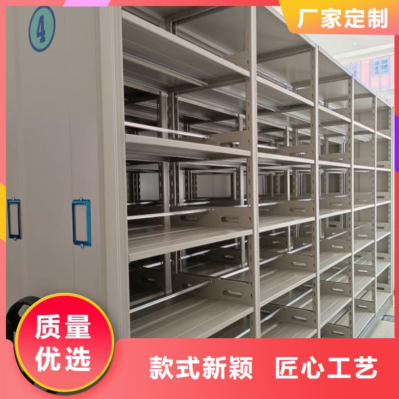 服务至上【凯美】移动档案橱
