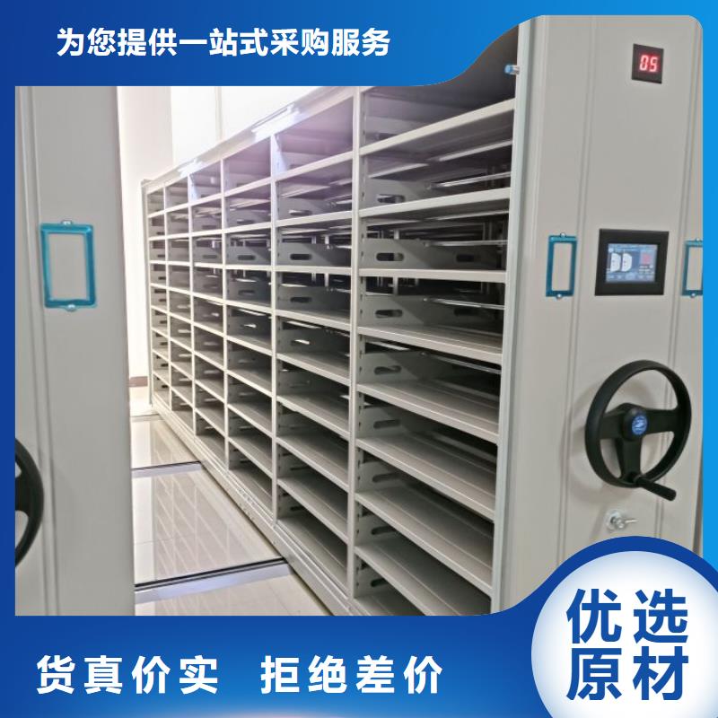 行情走势【凯美】闭合式档案密集柜