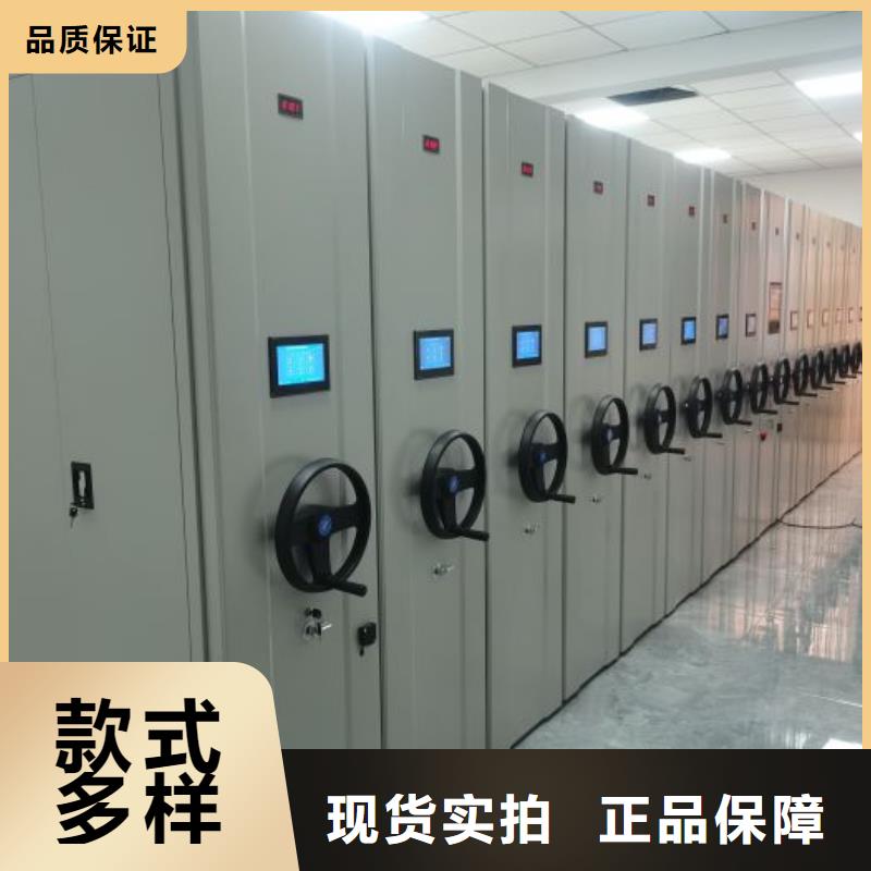 服务至上【凯美】移动档案橱