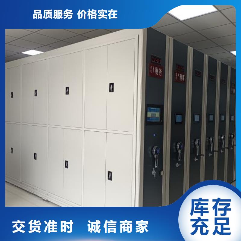 行情走势【凯美】闭合式档案密集柜