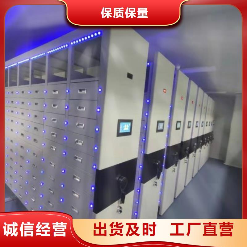 行情走势【凯美】闭合式档案密集柜