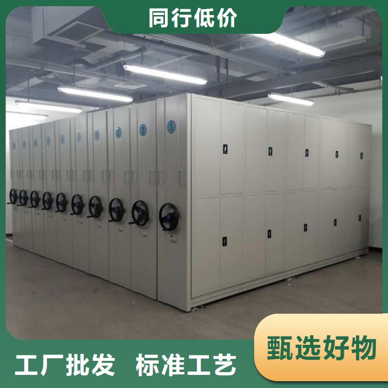 行情走势【凯美】闭合式档案密集柜