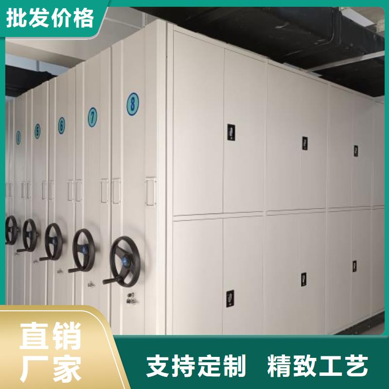 行情走势【凯美】闭合式档案密集柜