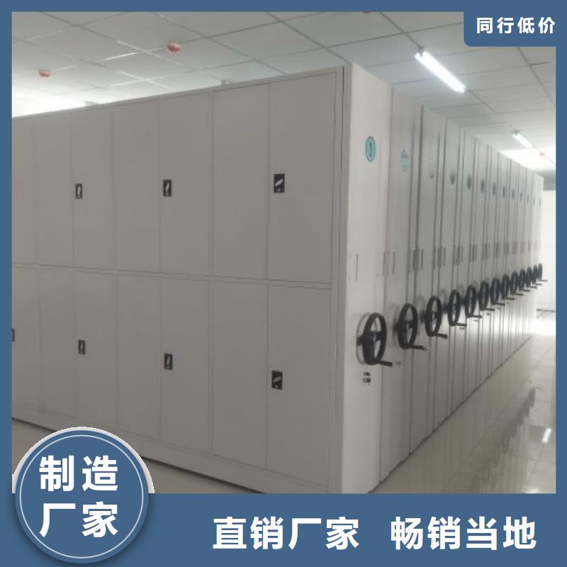 行情走势【凯美】闭合式档案密集柜