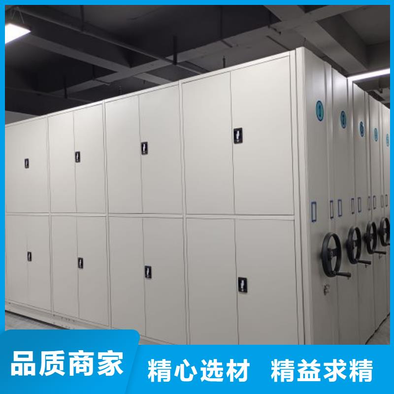 行情走势【凯美】闭合式档案密集柜