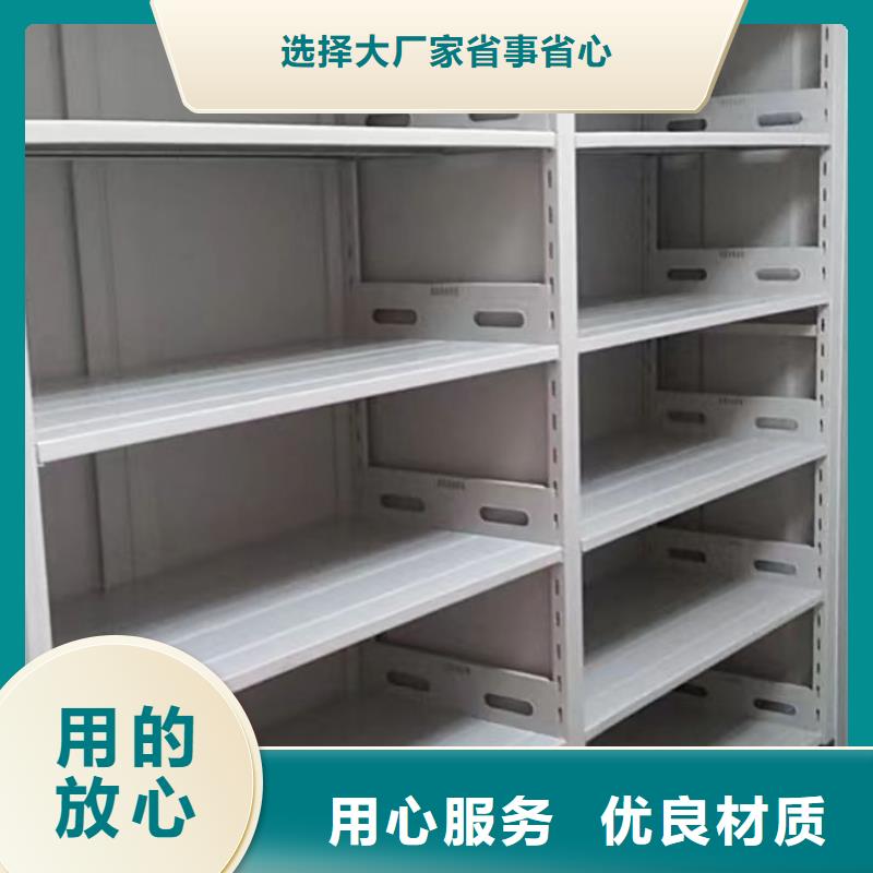 共存共赢【凯美】智能电动密集书架