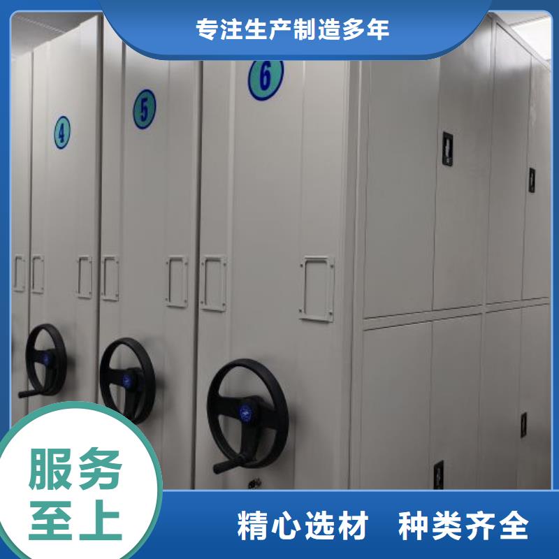 精诚合作【凯美】全封闭凭证密集柜
