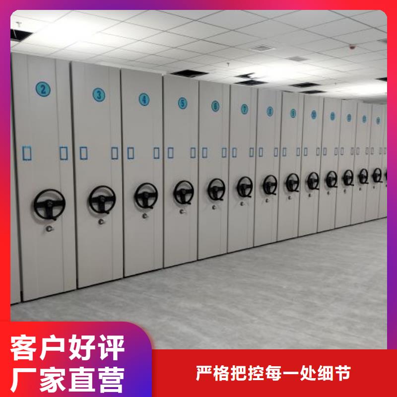 共存共赢【凯美】智能电动密集书架