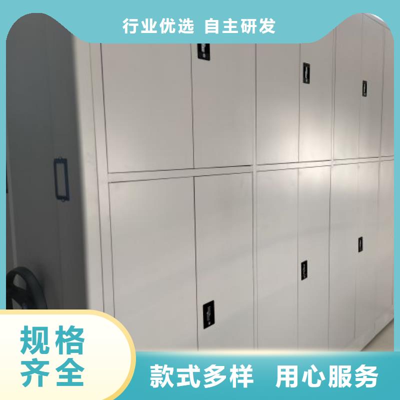 共存共赢【凯美】智能电动密集书架