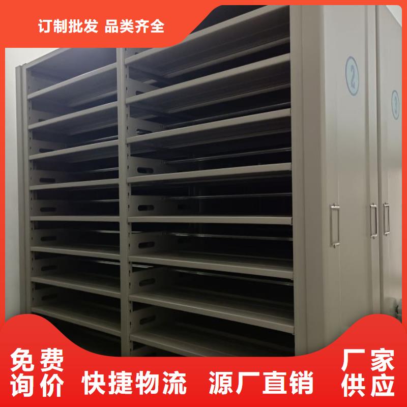 精诚合作【凯美】全封闭凭证密集柜