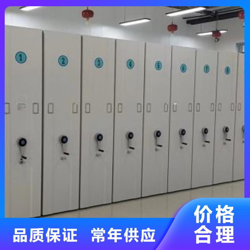 蓄势待发【凯美】档案架密集柜